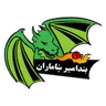 Band-e-Amir Dragons